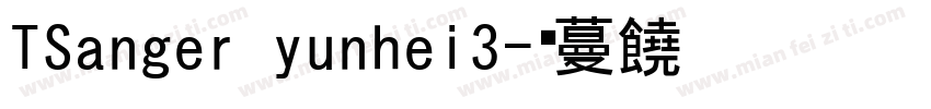 TSanger yunhei3字体转换